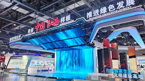 产品驱动，绿色发展共赢——三鑫共溯第三届世界绿色发展投资贸易博览会足迹