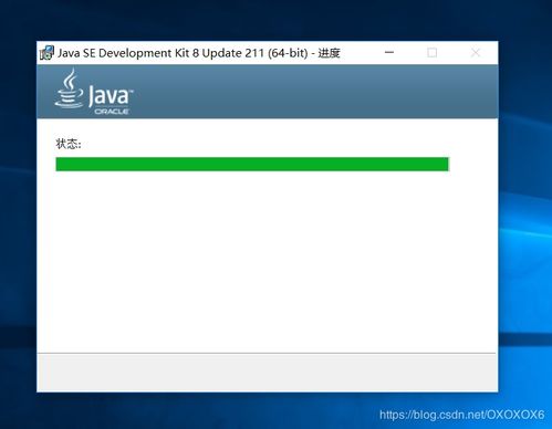 JDK Java软件开发工具包详细安装指南与环境配置教程
