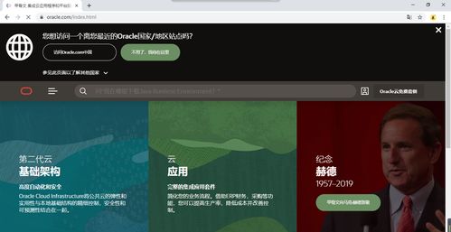 Java开发的核心基石 JDK在云溪软件中的实战应用与最佳实践